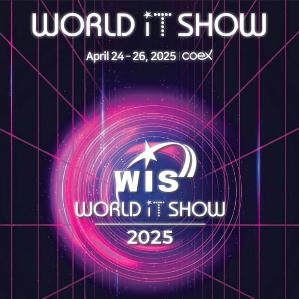 World IT Show 2025(WIS 2025)